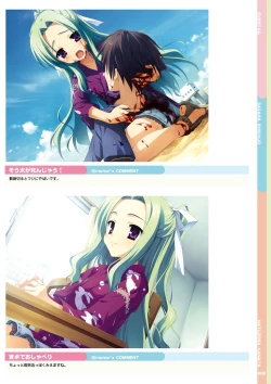 Page 67 of Natsuzora Kanata Official Visual Fan Book
