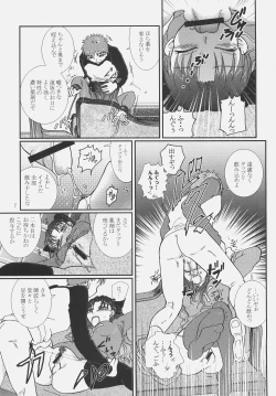 Page 6 of Kusuri no Jikan