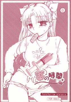 Download Kusuri no Jikan