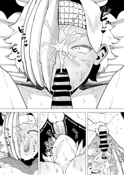 Page 18 of Teisou Gyakuten Mono Ryukyu no Baai