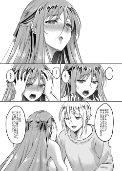 Page 105 of Shinshou Boshi Soukan Hen + Ureta Karada wo Moteamashita Miboujin to Sokuhame Dekiru SNS ga Arutte Hontou Desuka? Soushuuhen