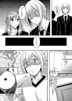 Page 31 of Shinshou Boshi Soukan Hen + Ureta Karada wo Moteamashita Miboujin to Sokuhame Dekiru SNS ga Arutte Hontou Desuka? Soushuuhen
