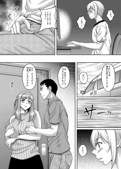 Page 39 of Shinshou Boshi Soukan Hen + Ureta Karada wo Moteamashita Miboujin to Sokuhame Dekiru SNS ga Arutte Hontou Desuka? Soushuuhen