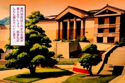 Page 56 of 専門校紹介