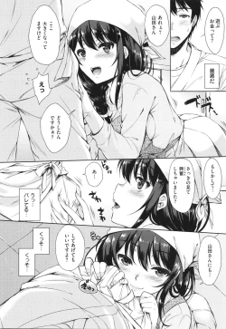 Page 105 of OneeBoth My Sister and I are...