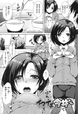 Page 120 of OneeBoth My Sister and I are...