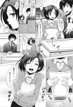 Page 123 of OneeBoth My Sister and I are...