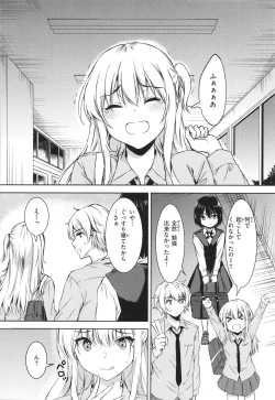 Page 161 of OneeBoth My Sister and I are...