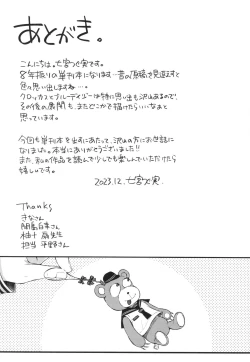 Page 164 of OneeBoth My Sister and I are...