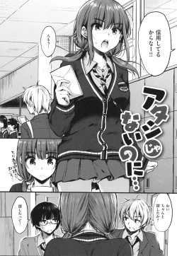 Page 65 of OneeBoth My Sister and I are...