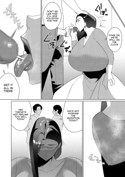 Page 28 of Aragaenai Sono Saki ni... | After Not Being Able To Fight Back Anymore