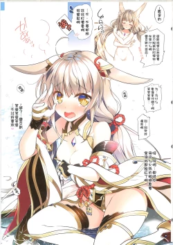 Page 24 of RE:COLORS! #01 Colors!/Reboot Homu Hika Nia Route