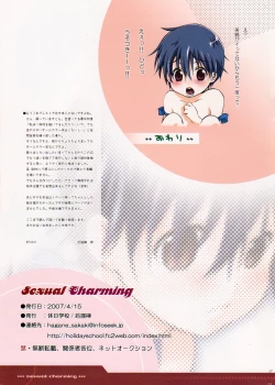 Page 3 of Sexual Charming