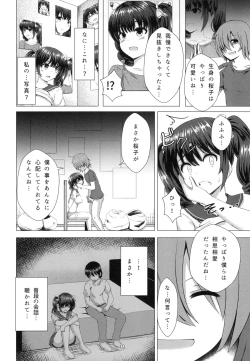 Page 10 of Yuganda Koigokoro