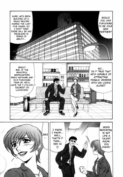 Page 7 of Caster Natsume Reiko no Yuuwaku Vol. 1 Ch.1-6