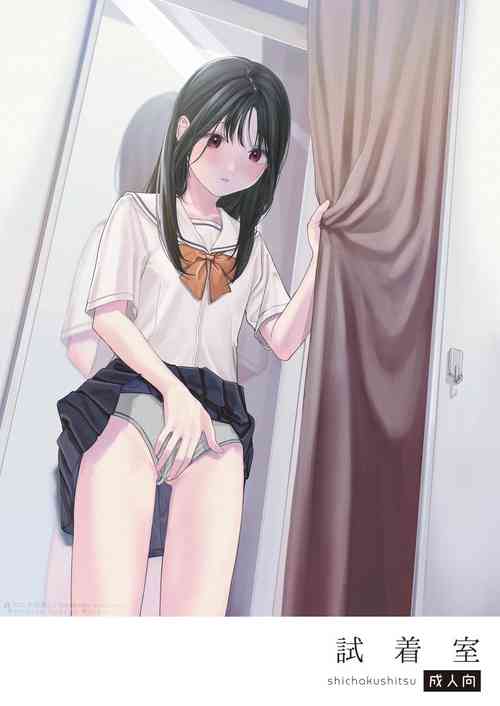 [smooth (Nakamura kuzuyu)] Shichakushitsu [Digital]