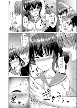 Page 7 of Yuganda Koigokoro 2
