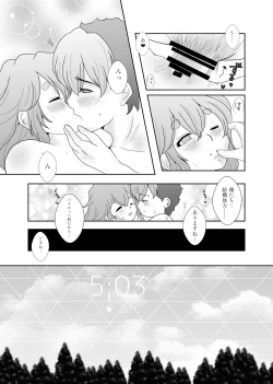 Page 24 of Nichijō romantikku