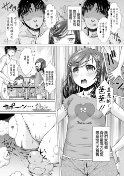 Page 2 of Mama Lunch