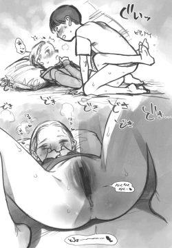 Page 40 of Manadeshi no Karada de Asobou