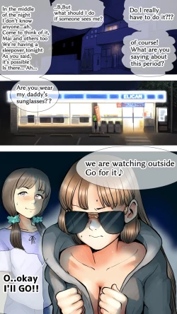 Page 5 of Slumber Party