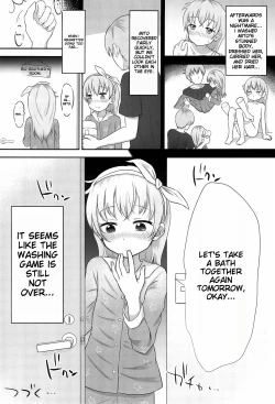 Page 24 of Imouto-chan wa Arawaretai!! 1