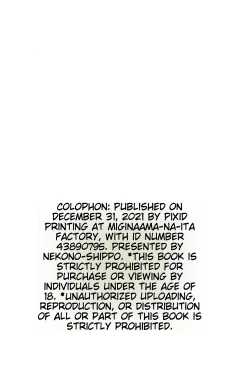 Page 26 of Imouto-chan wa Arawaretai!! 1