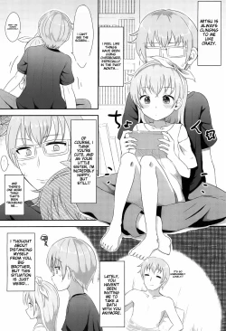 Page 4 of Imouto-chan wa Arawaretai!! 1