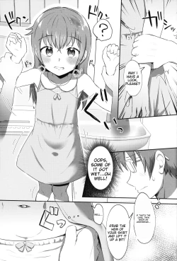 Page 20 of Imouto-chan wa Arawaretai!! 2