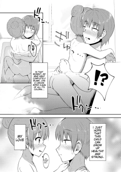 Page 15 of Imouto-chan wa Arawaretai!! 3