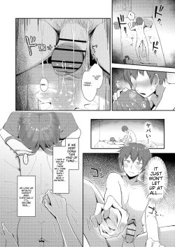 Page 31 of Imouto-chan wa Arawaretai!! 5