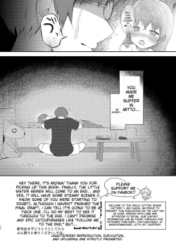 Page 34 of Imouto-chan wa Arawaretai!! 5