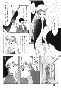 Page 102 of Funi Funi Hanjuku Musume