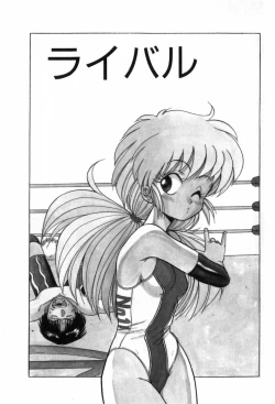 Page 111 of Funi Funi Hanjuku Musume