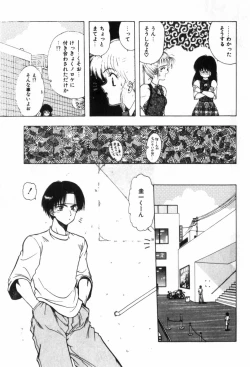 Page 15 of Funi Funi Hanjuku Musume