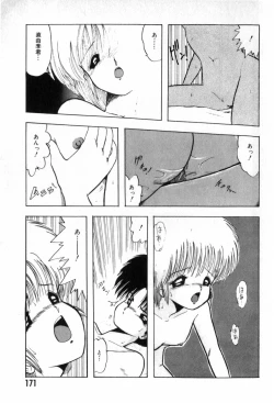 Page 175 of Funi Funi Hanjuku Musume