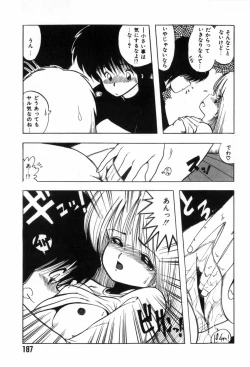 Page 191 of Funi Funi Hanjuku Musume