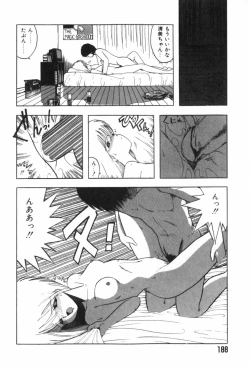 Page 192 of Funi Funi Hanjuku Musume