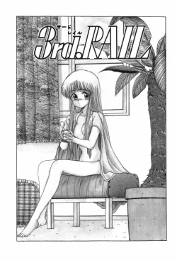 Page 93 of Funi Funi Hanjuku Musume