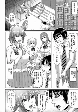 Page 44 of Uruwashi no Wife