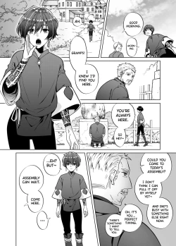 Page 53 of Nie no Mori II