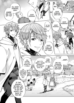 Page 7 of Nie no Mori II