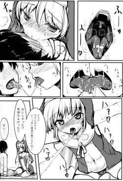 Page 5 of Warui Bridget