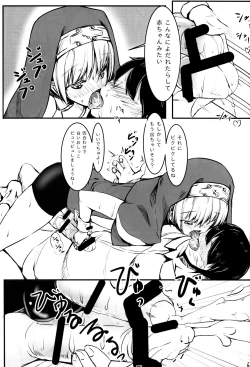 Page 8 of Warui Bridget