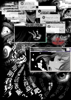 Page 108 of Shounen Toshi Densetsu Shinoshima Raise Gendai Hen