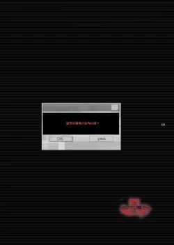 Page 119 of Shounen Toshi Densetsu Shinoshima Raise Gendai Hen