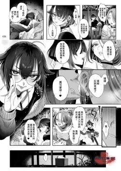 Page 48 of Shounen Toshi Densetsu Shinoshima Raise Gendai Hen