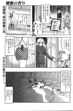 Download Scent of Secret