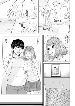 Page 145 of 整体師にジらされ続けた妻～夫には言えない濡れイキマッサージ【デラックス版】