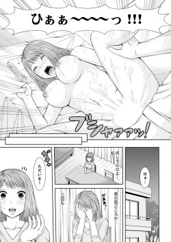 Page 205 of 整体師にジらされ続けた妻～夫には言えない濡れイキマッサージ【デラックス版】